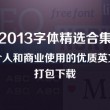亿图全景图库诱惑